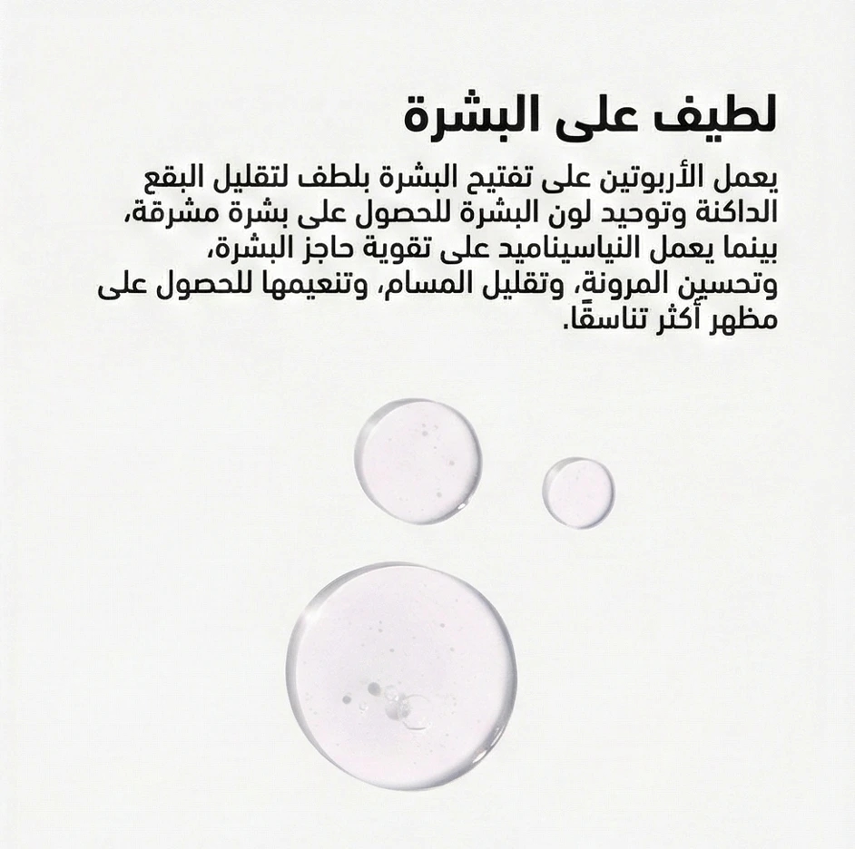 جل الاستحمام4